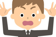 【唖然】ハローワーク求人「正社員になれる仕事あります」→転職して働いてみた結果ｗｗｗｗｗ