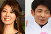 【元グラドルで地方馬主】矢部美穂　有名ジョッキーと結婚！