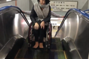 【動画】JR中野駅のエスカレーターにとんでもない機能ｗｗｗｗ