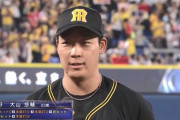【悲報】大山、チームに友達がいない
