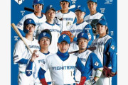 【野球】「日本ハムには選手を預けたくない」高校野球の取材現場で聞こえる新庄監督への冷めた反応