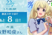 アイドルアニメ『22/7 (ナナブンノニジュウニ)』先行上映の感想がまさかの賛否ｗｗｗｗ「ツッコミどころ満載で実況向きな作品」「ただのアイドルアニメと違った。可愛いのは変わらずだが、好き嫌いは分かれるかもしれない」