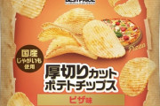 トップバリュ開発「まっず！役員に食わせたろ！」役員「まっず！客に食わせたろ！ 」