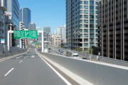 都市高速（制限時速60キロ）←こういうの