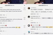 外国人「白人は日本人のJKを見るとアニメのようだ！って絶対言う」→13300いいね