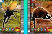 『甲虫王者ムシキング』がヴァンガードのカードになって登場！！「カードゲーム×カードゲーム」の超異例コラボ