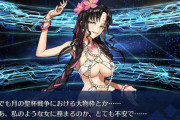 【FGO】冷静に考えると「人魚の肉を食った」ってキアラさんヤベー奴になってるな。なってるよな？