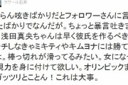 徳光和夫『明石家さんまはまだAKBの1人や2人は妊娠させられる』←大炎上