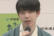 【悲報】藤井聡太と女流最強の対局残酷すぎてワロタ