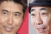 松本人志「活動休止」で漁夫の利を得たのは・・・！？