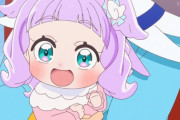 【画像】プリキュアの赤ちゃん、かわいすぎるｗｗｗｗｗｗｗｗｗｗｗｗｗｗｗｗｗｗｗｗｗｗｗｗｗｗｗｗｗｗｗｗ