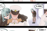 【艦これ】相手からのボディタッチに弱い鈴谷 他