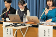 落ち目のパヨ流れ　朝日新聞、たかまつななさんまで動員  [6/2]