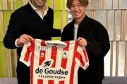 オランダ1部スパルタ、新潟MF三戸舜介の獲得を発表「長い間追いかけ多くの時間を費やした」（関連まとめ）