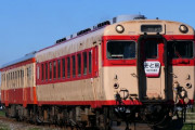 現役最後のキハ58系列、いすみ鉄道のキハ28形が引退へ