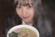 【SKE48】末永桜花、ラーメン（ホタテ入り✨）！