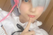 七沢みあさんが「Re:ゼロから始める異世界生活」のレムのコスプレ