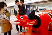 巨大「赤べこ」でコロナ退散　うし年にちなみ東京駅に登場