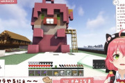 Vtuber 【さくらみこ】EN鯖でENとJP協力してEN鯖に合った合同建築ならわかる、EN鯖に2日に1回通って赤ちゃんみこの像を建てる、これは意味わからん
