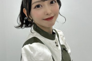 【STU48】石田みなみ、卒業公演と最終活動日が決まる