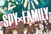 【朗報】アニメ「スパイファミリー」2期の主題歌、Adoで覇権確定へｗｗｗｗｗｗ