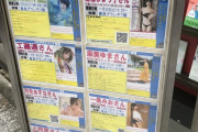 声優の新田恵海さん「母親に自分の写真集を渡したけど見られるのちょっと恥ずかしい...笑」