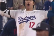 海外の反応    「大谷がこんなに興奮しているのは見たことない」大谷翔平、延長10回に同点打！ドジャースはサヨナラ勝ち