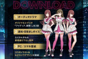 【シャニマス】アルストロメリアSUZURIコラボ！ドラマCD、着信ボイスおはようボイス、アクスタTシャツお風呂ポスタークッション缶バッジマルチケーススマホケースに