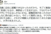 日本人さん「在日コリアンにヤクザが多いのは差別が原因。在日差別は昔だけでない。今でもある」