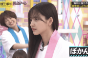 【gifあり】何度も見たこのやんちゃんの表情www【乃木坂46】