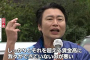 ウグイス嬢にセクハラ疑惑の自民・金子俊平、選挙事務所で記者団から問い詰められるも「事務所で対応します」と意味不明のコメントを残して逃亡ｗｗｗｗｗ