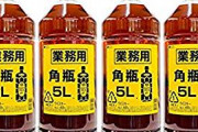 "たかし君は1日1リットルのウイスキーを飲みます。しかし医者から「これ以上飲んだら死ぬぞ」と言われています。 "