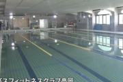 水泳教室に参加していた5才児がプールに沈み死亡…運営会社代表「溺れるわけがないだろうという過信があったと思う」