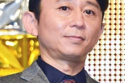 有吉「俺には宮迫さんをあんなに面白くイジれない」