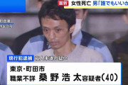 「助けてくれと叫んでいた」東京・町田市で70代女性が腹など刺され死亡 40歳の男を殺人未遂の疑いで現行犯逮捕 「誰でもいいから殺そうと…」と供述　警視庁