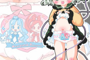 東方キャラの柄が描かれた靴下や女児用のぱんつやキャミソールなどの下着がそろそろ出てほしい