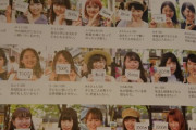 【画像】日本女性「結婚相手に求める年収は最低でも１０００万円です」