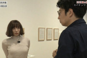 【画像あり】椎名林檎（41）のニット姿ｗｗｗｗｗｗｗｗｗｗｗｗｗ
