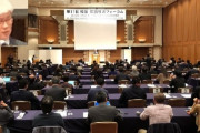 韓国メディア　韓日貿易戦争で最も大きな被害をこうむった関西地域、その被害額は？～第11回韓国・関西経済フォーラム[11/09]