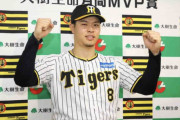 阪神・佐藤輝が21年5月以来の月間MVP受賞「不調の時期もありましたけど…」　日本一へ決意