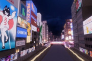 【その他】阪神の18年ぶり“アレ”にあわせて「バーチャル道頓堀」で飛び込むVRChatユーザー集会が開催！