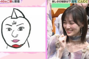 【乃木坂46】ニンニク好きな山下美月さん、“衝撃のキャラクター”にされてしまうwwwwww