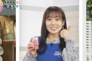 今日も綺麗な櫻坂46松田里奈、時間押しまくりの生放送で幻のヤクルト1000一気飲み【THE TIME,】