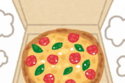 お前らピザ1枚食える？