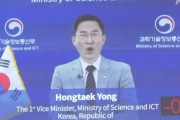 騒げば騒ぐ程、韓国の異常性が知れ渡る！　〜　【韓国紙】「IAEA総会で韓国が福島原発批判も、中国など他国は沈黙...孤独な戦いになる」