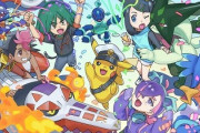 明日、ポケモンの歴史が動く。30周年記念で発表される事を予想しようぜ！