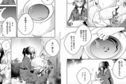 【悲報】なろう漫画、刃牙みたいな量のポーションを怪我人に飲ませてしまうｗｗｗｗｗ