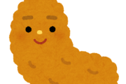 お前らいつからエビフライ好きじゃなくなった？