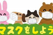 市職員さん、マスクをずらして電話する女性に注意するも〇〇され暴行してしまう・・・