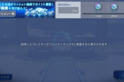 【Gジェネエターナル】神アプデ！鹵獲リクエスト出現率が減少へ